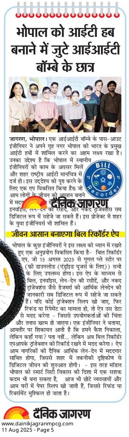 दैनिक जागरण