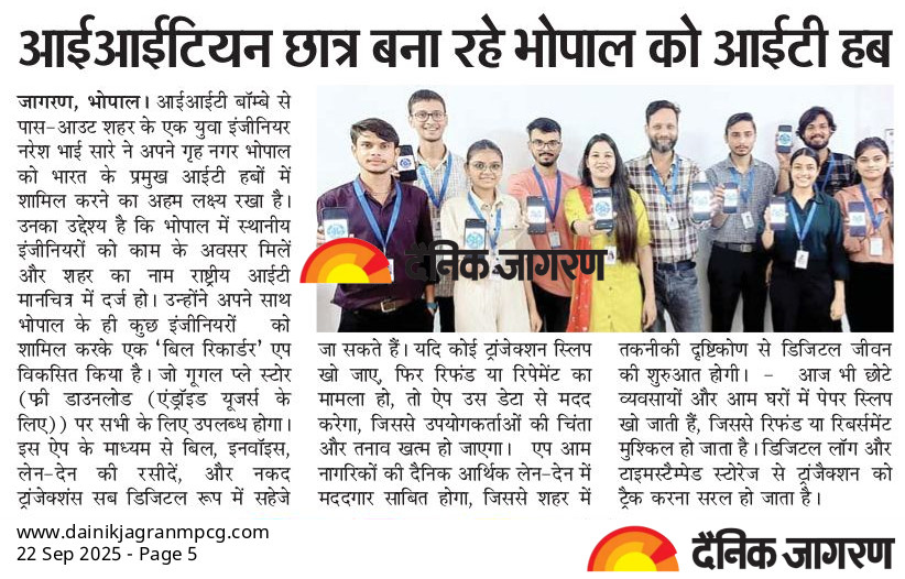 दैनिक जागरण